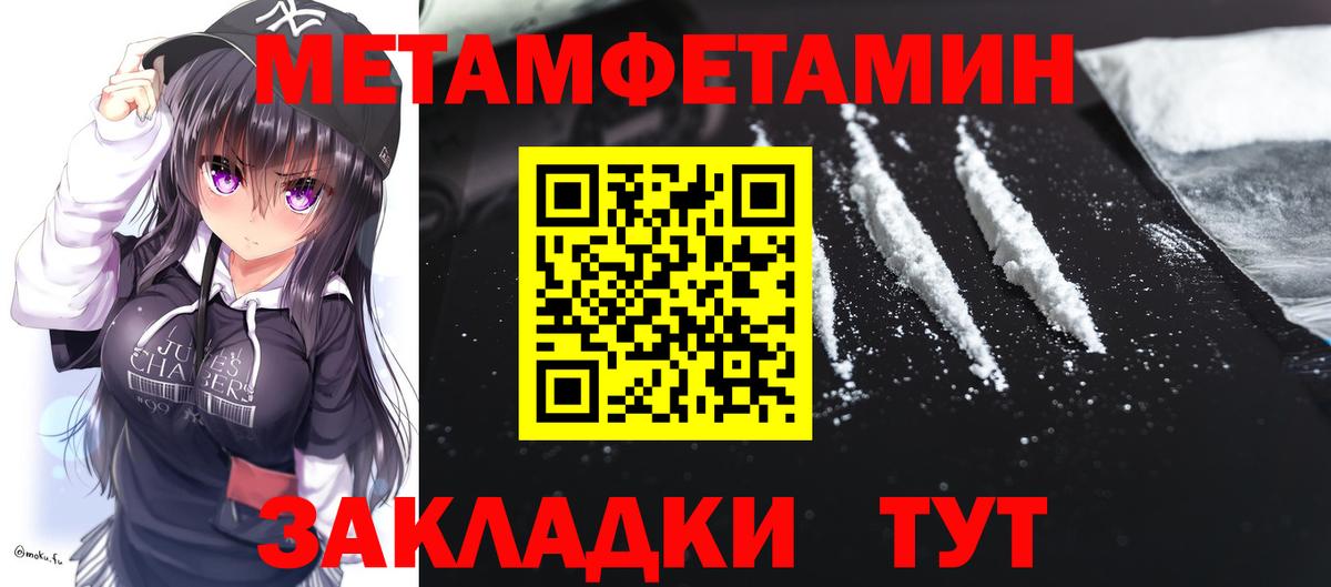 Амфетамин  Вход с VPN  Ревда  блэк спрут ссылки  АМФЕТАМИН VHQ 