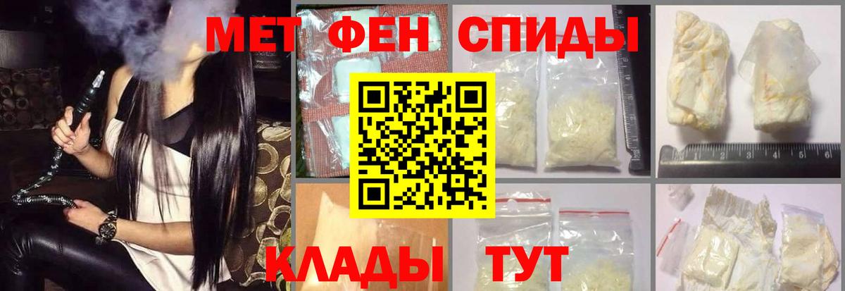 Амфетамин Premium Ревда