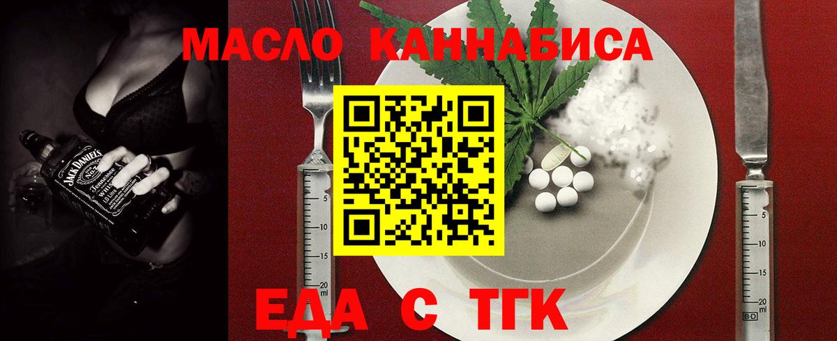 Canna-Cookies марихуана  Вход с VPN  Ревда 