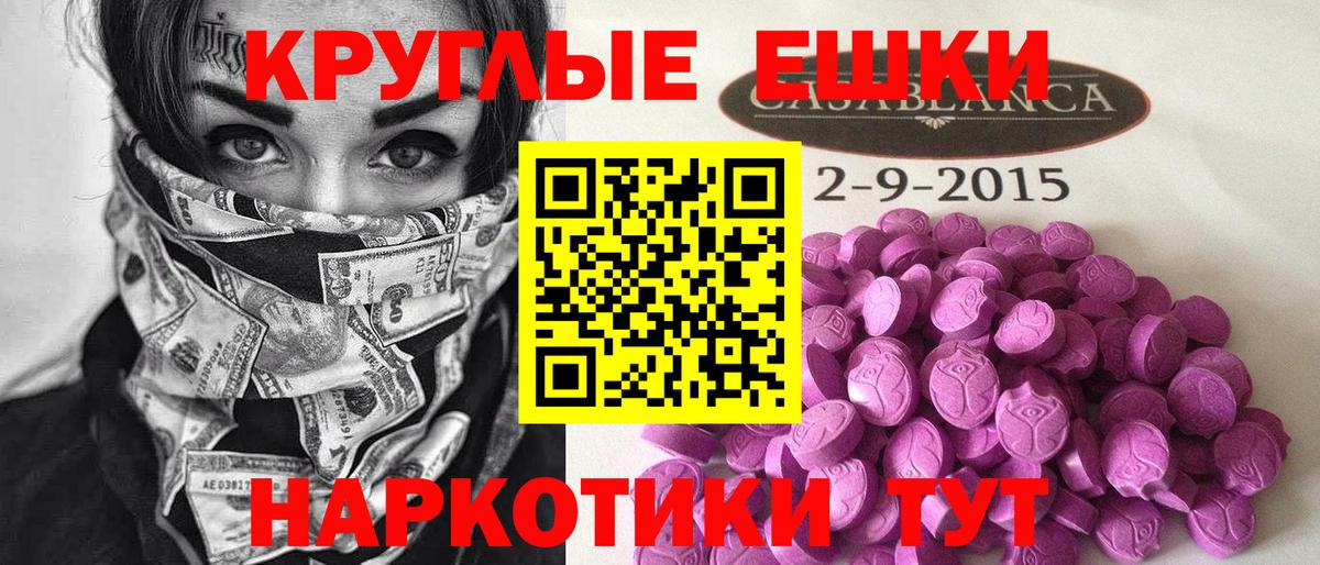 ЭКСТАЗИ 99%  shop как зайти  hydra   Экстази  Ревда  Ecstasy 250 мг  Вход с VPN 