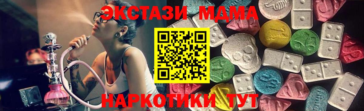 Ecstasy 300 mg Ревда