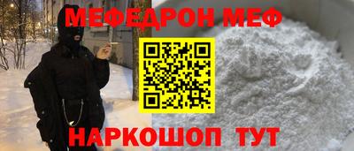 бутират Бугуруслан