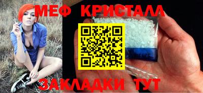 бутират Бугуруслан