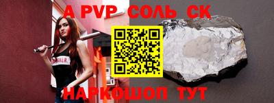 скорость mdpv Будённовск