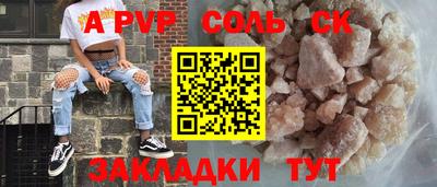 бутират Бугуруслан