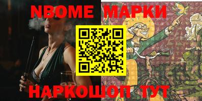 бутират Бугуруслан