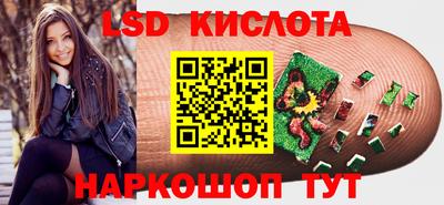 бутират Бугуруслан