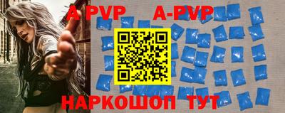 скорость mdpv Будённовск