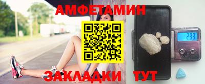 бутират Бугуруслан