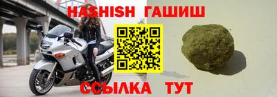 бутират Бугуруслан