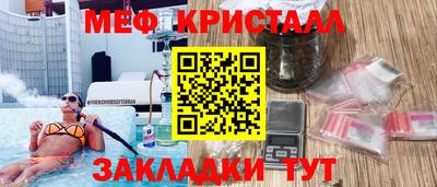 бутират Бугуруслан