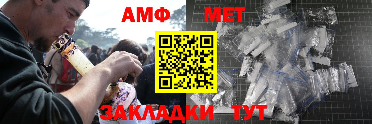 Ревда  Метамфетамин мет  Метамфетамин мет  Вход с VPN 