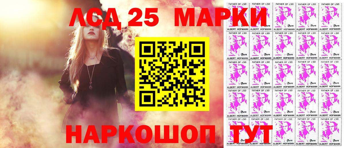 Наркотические марки 1,5мг  Наркотические марки 1,5мг  Ревда  Наркотические марки  Вход с VPN 