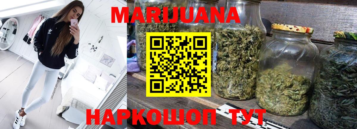 Канабис Bruce Banner  Марихуана LSD WEED  Ревда  Вход с VPN 